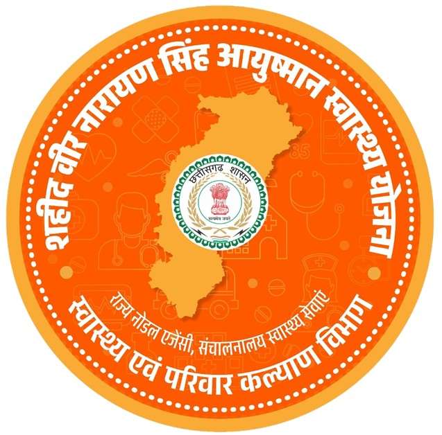 NKD Hospital SHAHEED VEER NARAYAN SINGH SWASTHYA SAHAYATA YOJANA 